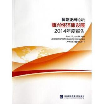 在线客服作者:李晨光,王红梅出版社:对外经济贸易大学出版社出版时间