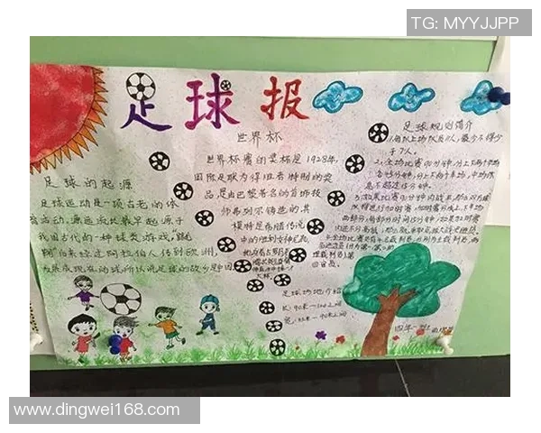 足球明星格子背后的故事与成就解析