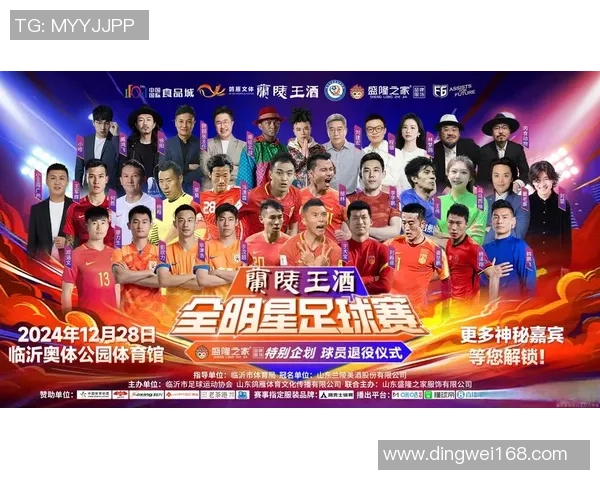 身高超过190厘米的足球明星们如何在绿茵场上展现他们的独特魅力与实力
