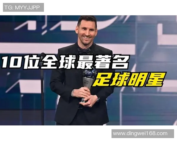 现阶段最优秀的足球明星是谁他将如何影响未来的足球发展 现阶段最优秀的足球明星是谁他将如何影响未来的足球发展